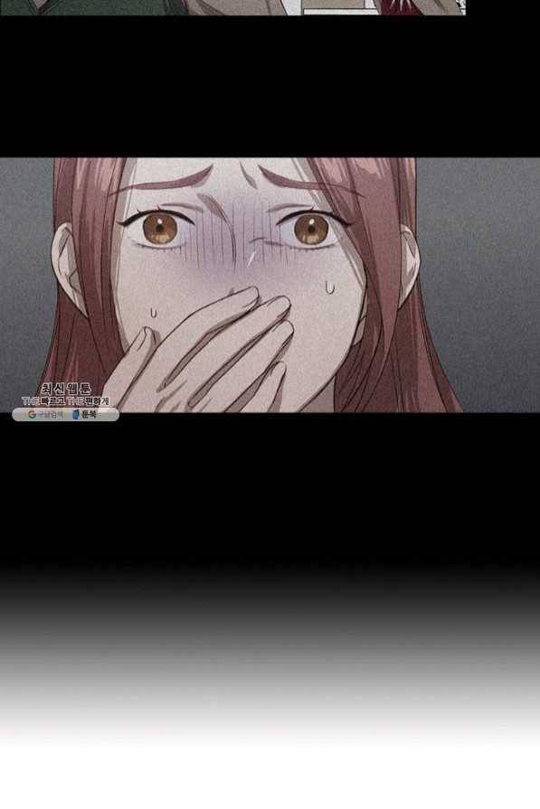 미필적 고의에 의한 관계 65화 30