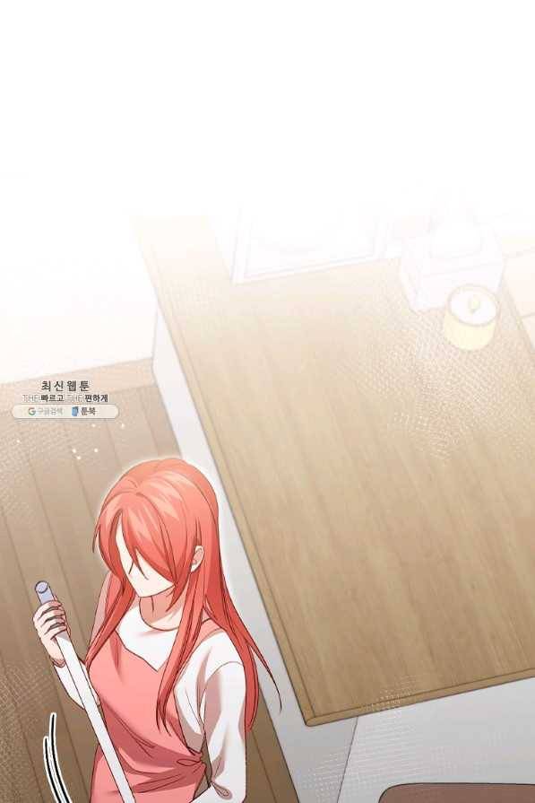 미필적 고의에 의한 관계 65화 47