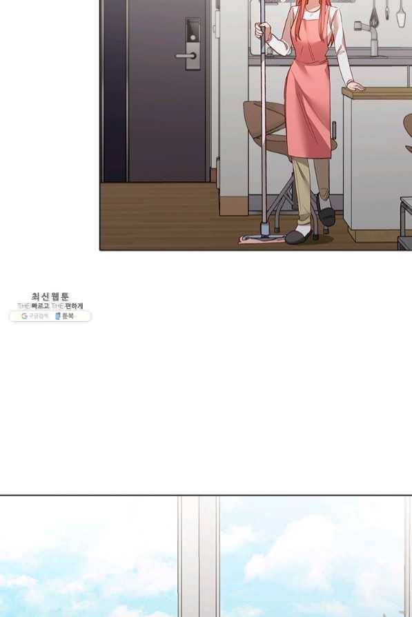 미필적 고의에 의한 관계 65화 50