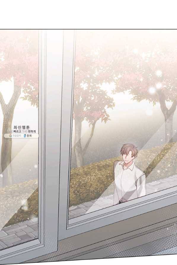 미필적 고의에 의한 관계 65화 52