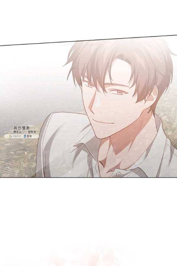 미필적 고의에 의한 관계 65화 53