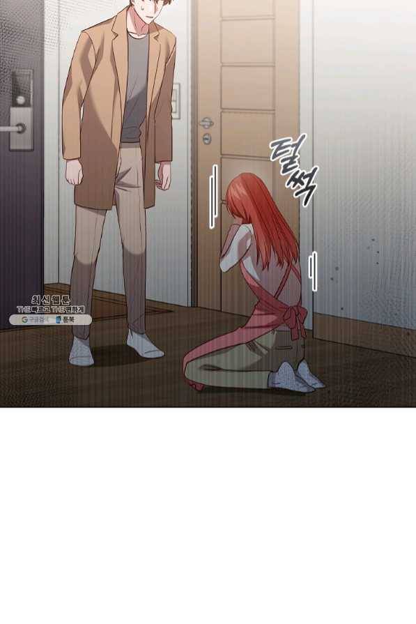 미필적 고의에 의한 관계 65화 74