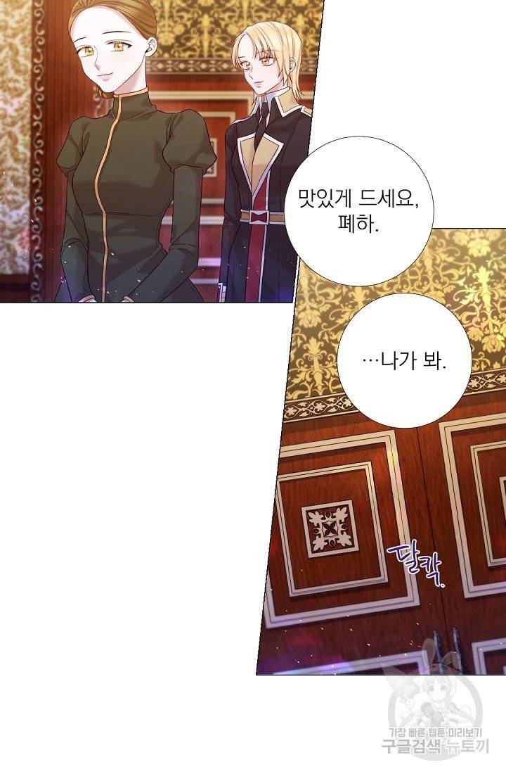 레이디 투 퀸 104화. 절 버리실 건가요 8