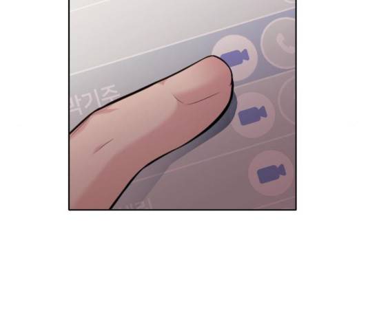 나만 보여! 47화 34