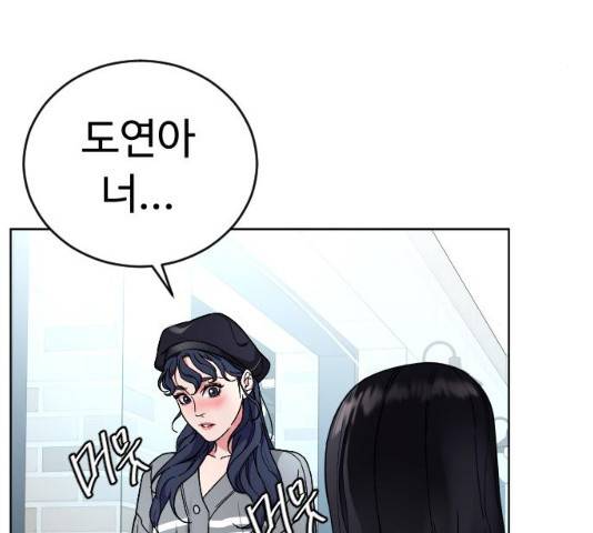 보통아이 12화 4
