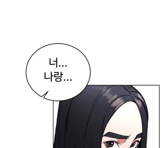 보통아이 12화 6