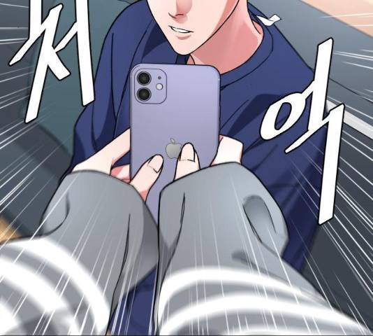 보통아이 12화 9