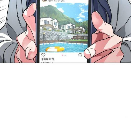 보통아이 12화 12