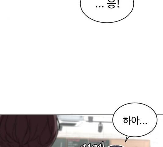 보통아이 12화 16