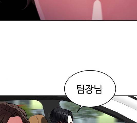 보통아이 12화 28