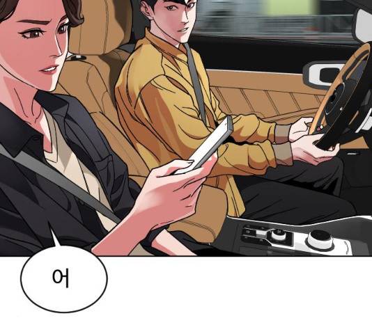보통아이 12화 29