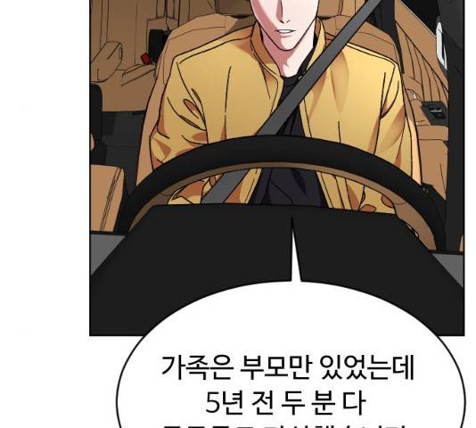 보통아이 12화 31