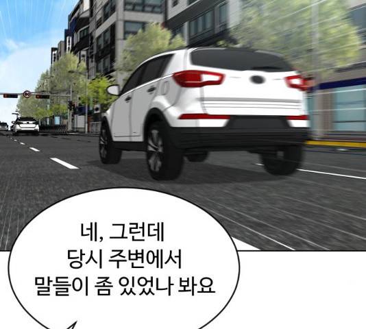 보통아이 12화 33