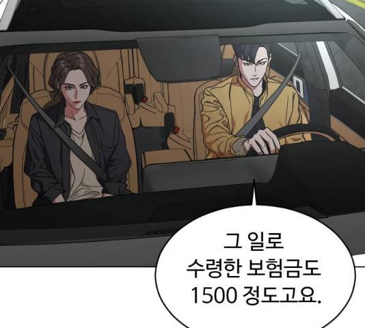 보통아이 12화 37