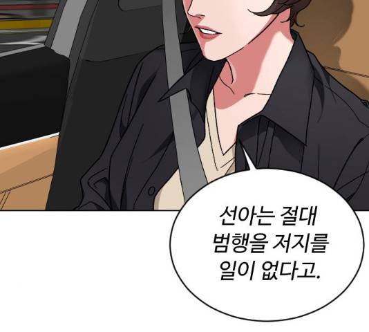 보통아이 12화 39