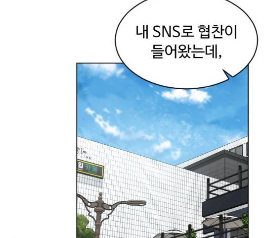보통아이 12화 46