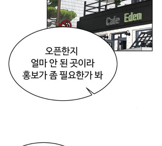 보통아이 12화 47