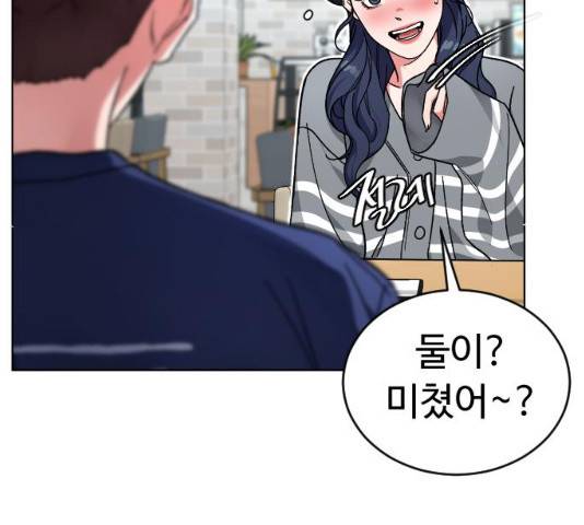 보통아이 12화 51