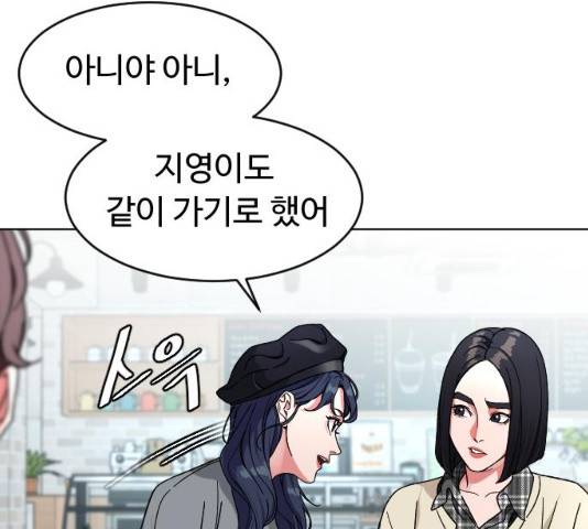 보통아이 12화 52