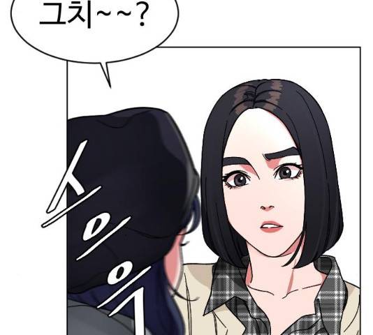 보통아이 12화 54