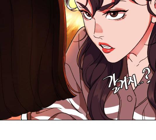 보통아이 12화 57