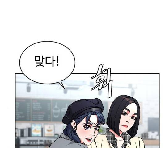 보통아이 12화 58