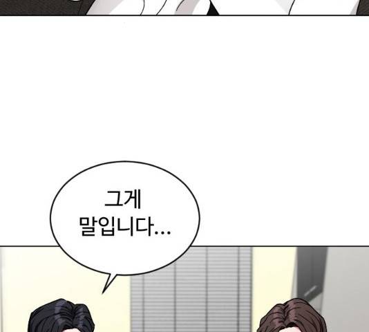 보통아이 12화 71