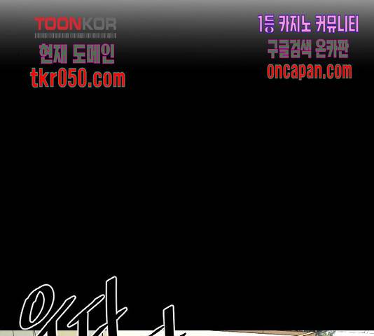 보통아이 12화 81