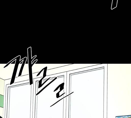 보통아이 12화 83