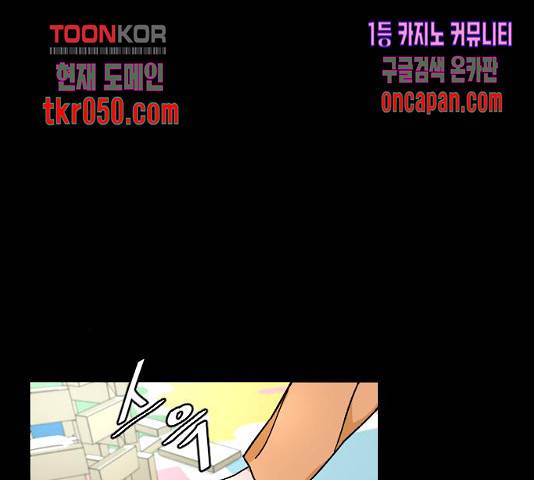 보통아이 12화 88