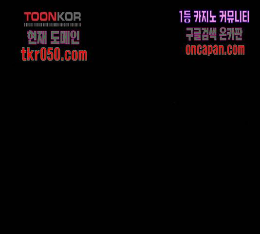 보통아이 12화 91