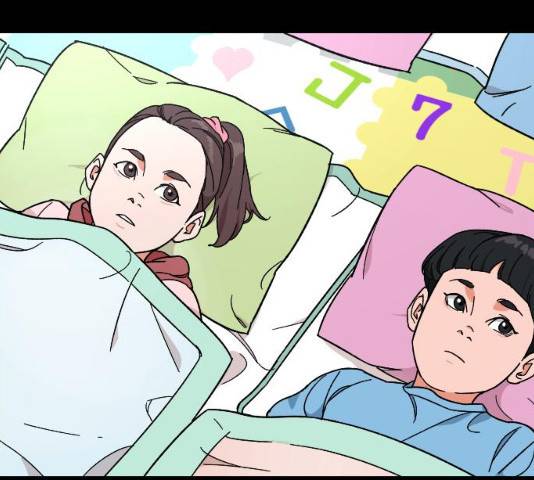 보통아이 12화 92