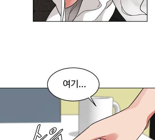 보통아이 12화 107