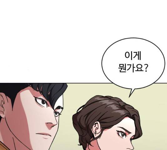 보통아이 12화 113