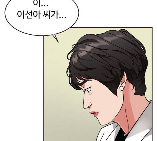 보통아이 12화 115