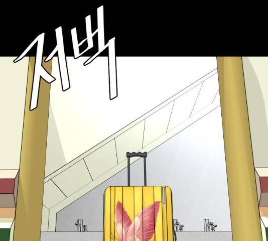 보통아이 12화 121