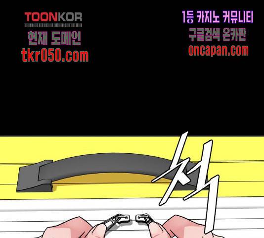 보통아이 12화 124