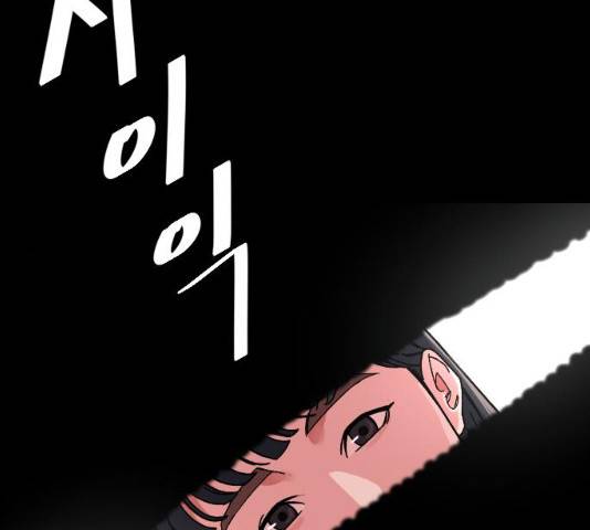 보통아이 12화 126