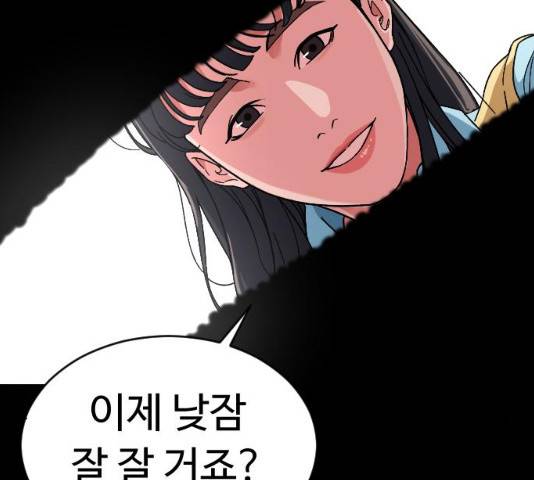 보통아이 12화 129