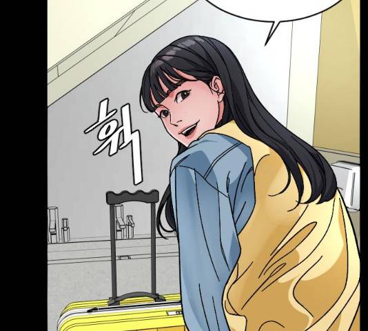 보통아이 12화 134