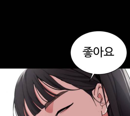 보통아이 12화 137