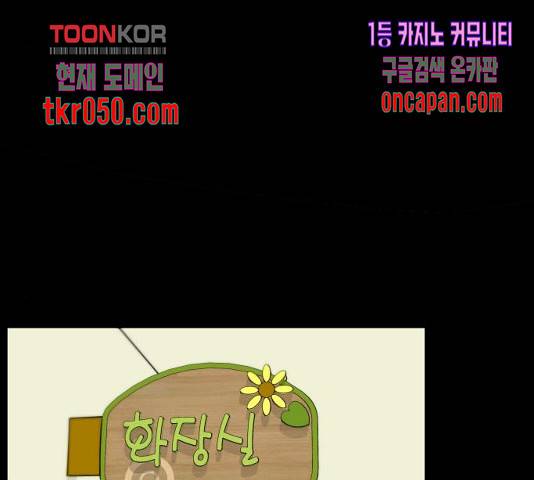 보통아이 12화 139