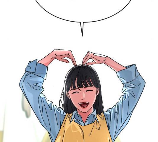 보통아이 12화 143