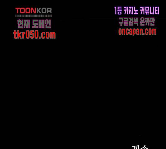 보통아이 12화 145