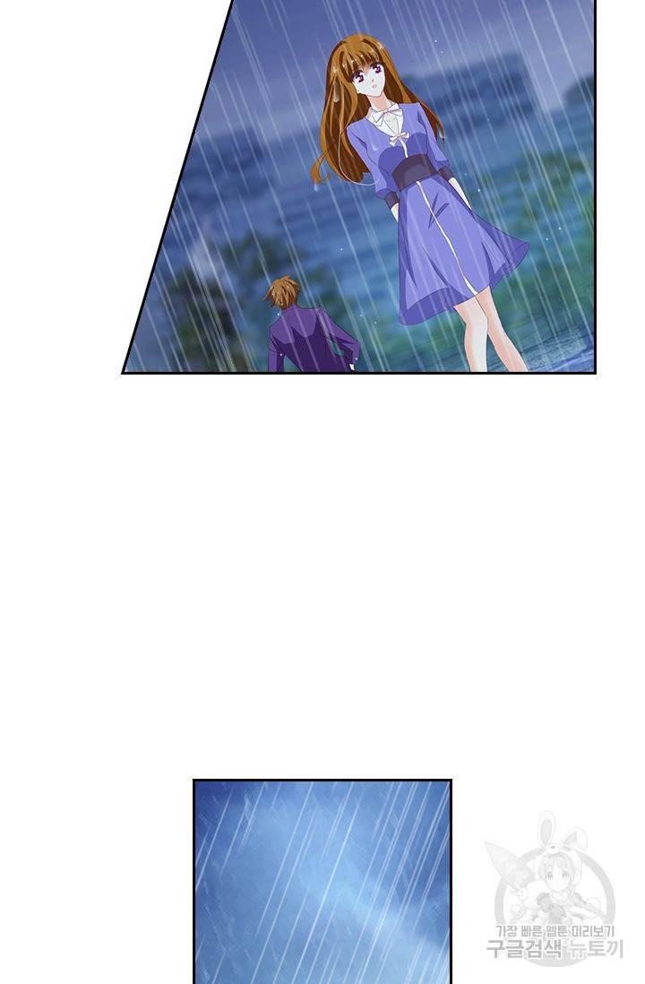 이혼해줄래요? 192화 4