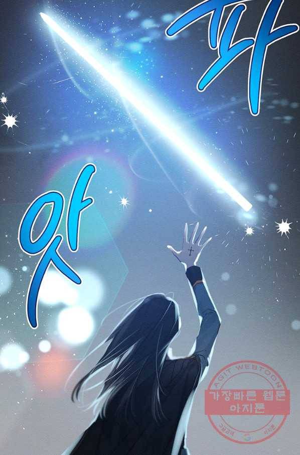 우선 남동생부터 숨기자 33화 11