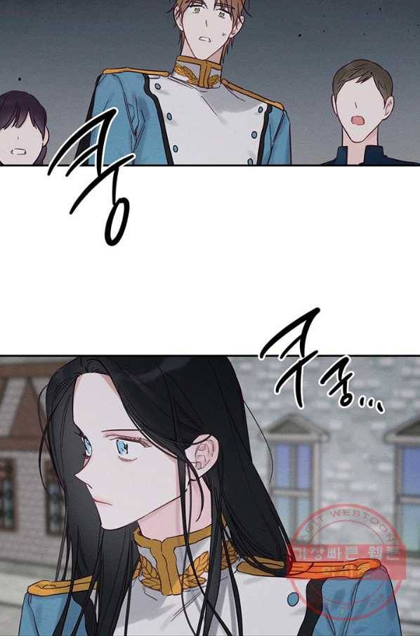 우선 남동생부터 숨기자 33화 57