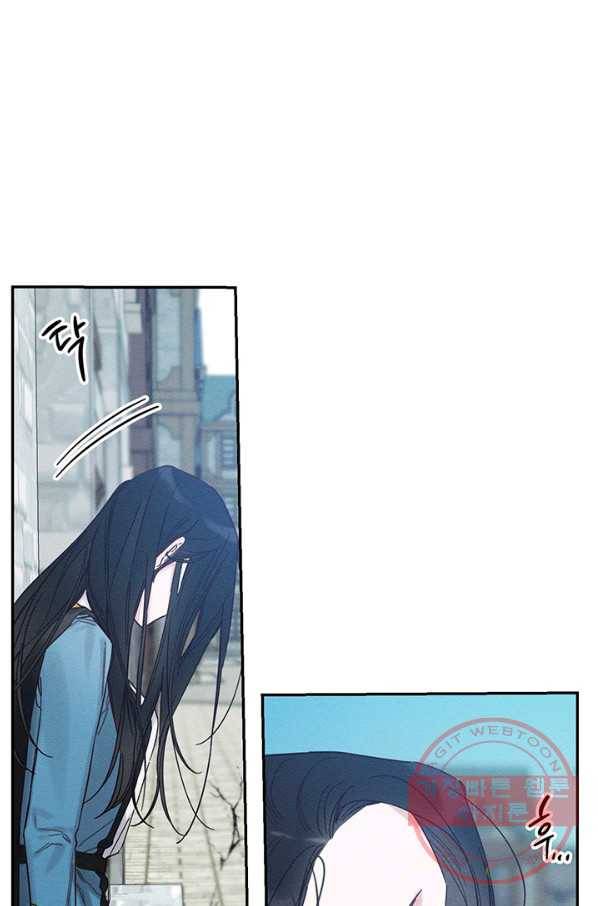 우선 남동생부터 숨기자 33화 67