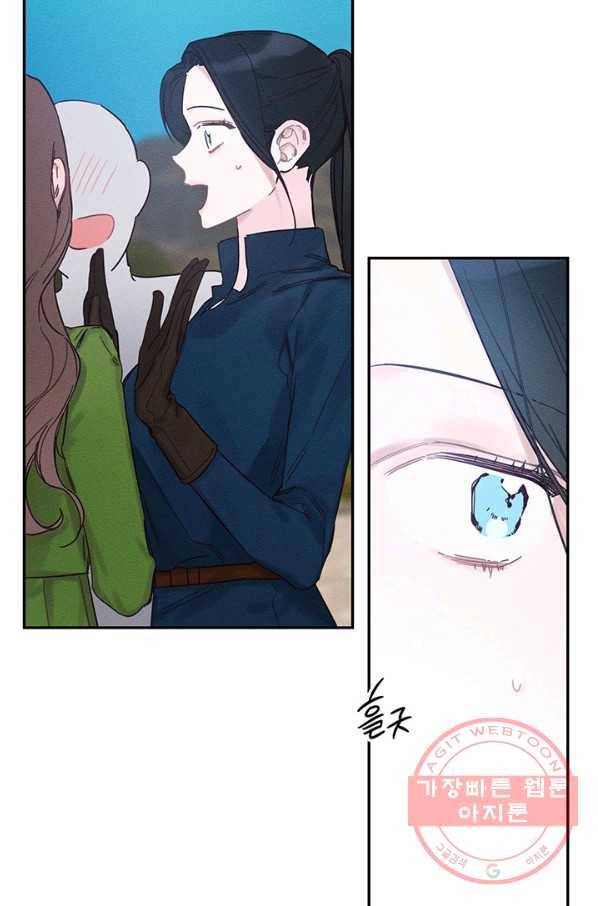 우선 남동생부터 숨기자 33화 78