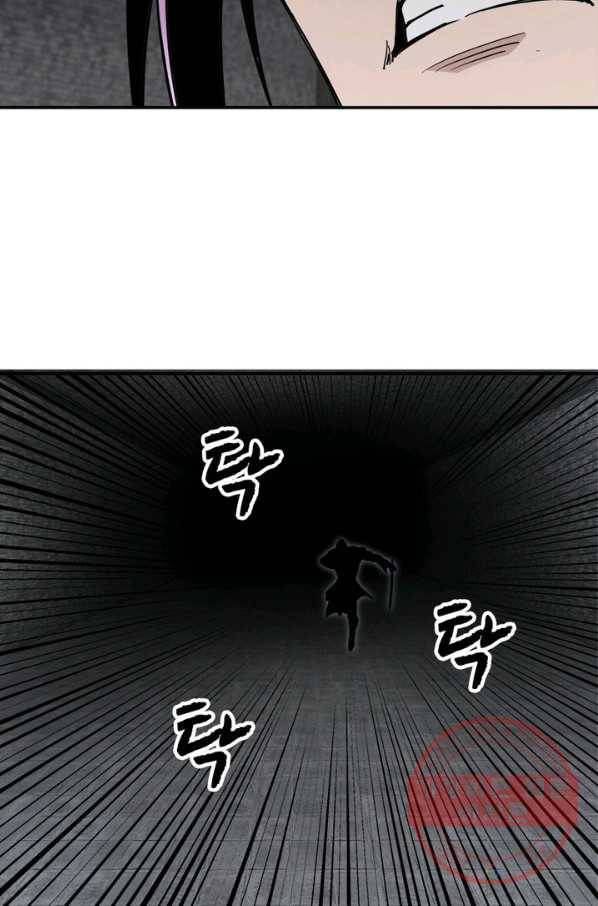 빌런으로 이직하다 57화 9